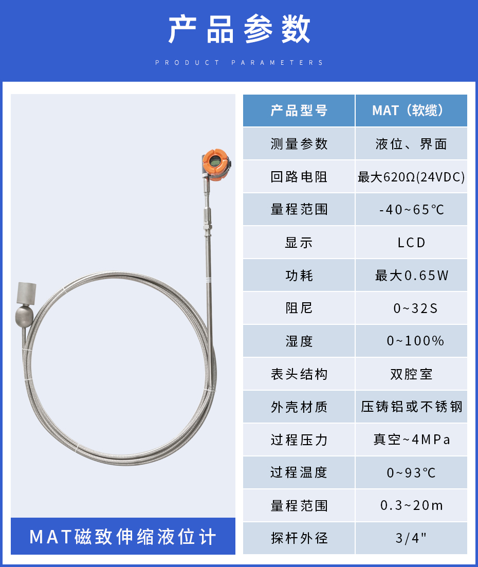 6、MAT磁致伸縮.jpg