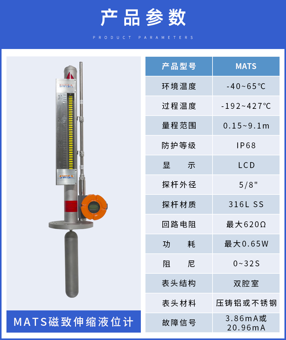 20、MATS磁致伸縮（常溫）.jpg